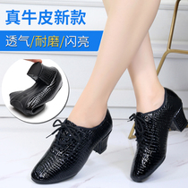 Latin dance shoes female adult ballroom dance leather dance shoes soft bottom sailor middle high heel modern square dance shoes