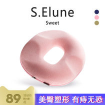 Beauty Hip Cushion Woman Pregnant Woman Butt Pads All Season Winter Office Winter Office Long Sat Deity Memory Cotton Care Waist Chair Hemorrhoids Mat