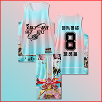 Basketball uniforms boys and children summer sleeveless set summer children basketball training uniforms spring and autumn custom female childrens jersey