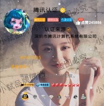 QQ personality business card making dynamic business card DIY animation transparent background QQ campus certification photo wall