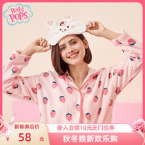 bodypops new skin-friendly cotton eye mask cute strawberry rabbit nap sleep blackout