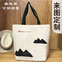 Custom blank canvas bag spot shoulder canvas bag custom advertising printing LOGO environmental protection student shopping bag