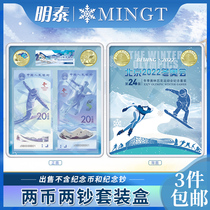 New RMB20  Commemorative Banknote Collection Box 30mm Commemorative Coin Collection Box Protection Box Containing Box Banknotes Banknote Box Numismatic Box