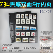 Mintai 7 Holes Stamp Collection Inside Page Loose-leaf Stamps Inside Page (Five Lines 5 Lines) Mailset Living Page Inner Page