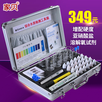 Jiabei water quality testing toolbox Water purifier pen tds water test pen ph residual chlorine reagent test pen set