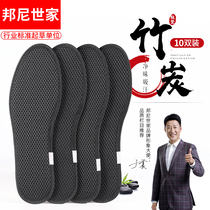Bamboo charcoal deodorant insoles men and women deodorant retention fragrance sweat absorption breathable soft bottom comfortable shock-absorbing leather shoes cotton winter mat