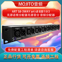 ART S8-3WAY art s8 8 way 1 point 3 passive microphone splitter passive sound sub audio splitter