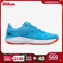 Wilson Wilson Wilson autumn and winter new boys and girls professional tennis shoes light running sneakers KAOS