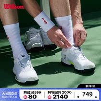 Wilson 21 spring summer new men and women breathable professional tennis sneakers KAOS swift men