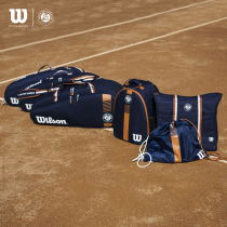 Wilson new professional tennis racket bag backpack large capacity equipment bag Roland Garros