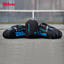 Wilson new tennis racket backpack 9pcs large capacity multi-function bag ULTRA TOUR 9PK