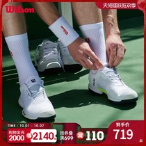 Wilson Wilson Wilson 21 Autumn Winter New MEN and women breathable professional tennis sneakers KAOS SWIFT MEN