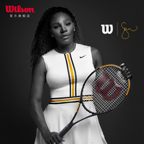 Wilson Wilson New Technology Tennis Racket Sai Wei Signature Collectors Edition Male and Female Single Professional BLADE