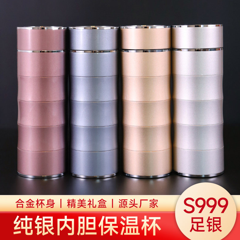 竹节纹纯银水杯-竹节纹纯银水杯促销价格、竹节纹纯银水杯品牌- 淘宝