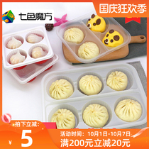 Seven-color Rubiks Cube buns packing box disposable commercial buns box Xiaolang buns four-grid six-grid packed take-out