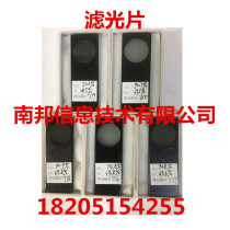 Zhejiang University Mingquan MQY-200 MQY-201 opaque smoke meter filter Guangzhou Fuli Filter