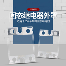 SSR solid state relay cover transparent cover F1 protective cover