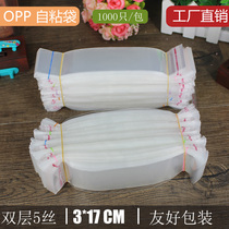 OPP bag slender bag 3*17 small bag transparent packaging bag jewelry bag wholesale 5 silk 1000 plastic bags custom
