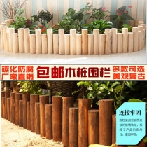 Corrosive wood fence garden fence flower garden outdoor courtyard fence outdoor fence indoor balcony decoration small wooden stake