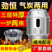Jinheng gas roast duck stove Liquefied gas commercial charcoal roast duck stove Stainless steel double-layer gas roast chicken stove roast goose stove