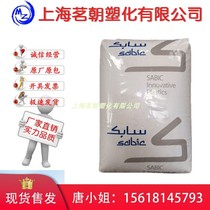 PC basic innovative plastic (Nansha EXL1414 1A068 141-111 injection grade flame retardant toughened cold-resistant PC