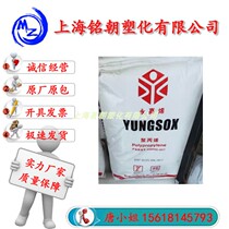 PP Taiwan Formosa Plastics 1120 Ningbo Formosa Plastics Yongjia Polypropylene Granules Injection Grade Transparent pp Raw Material