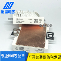 New original FP25 FP35 FS25R12W1T4 12W2T4 IGBT module