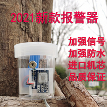 New clip alarm Orchard remote anti-theft phone SMS WeChat warehouse fish pond beekeeping doors and windows strengthened