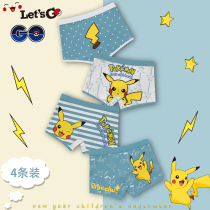 Childrens underwear boys cotton four-sided boxer boys children 12 middle and large childrens shorts cotton 15-year-old summer thin section