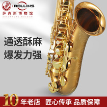 Rollins x3-II tenor saxophone instrument wind tube flat flat adult French playing professional