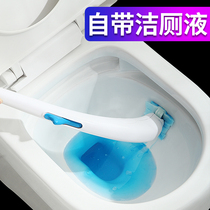 Disposable toilet brush no dead angle Household toilet wall-mounted toilet cleaning artifact set soluble
