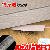 Bed bottom cleaning artifact electrostatic dust dusting paper household cleaning gap brush cleaning disposable duster