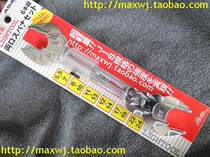 Temporary shortage ~ Japanese import opening wrench with double opening wrench light weight design opening wrench suit