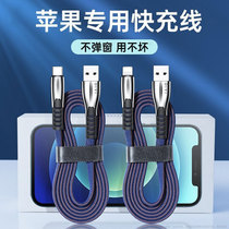 5A fast charging data line suitable for Huawei mate30p40 glory v20 mobile phone charger cable extended 2m