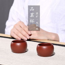 Yixing purple sand Cup boutique tea cup original mine Dahongpao tea tea ceremony Kung Fu Small Cup