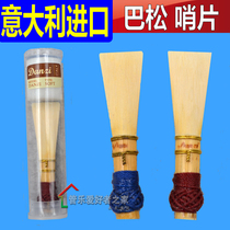 Italy imported DANZI Basong post big tube Post piece pure handmade selection Reed independent packaging