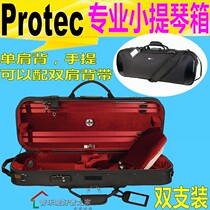 American Protec Pruit 2 pack professional 4 4 Violin PRO PAC box HS145DW