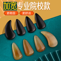 Xuanhe widened horn guzheng nail groove double-sided arc adult children beginner performing grade Nail tape