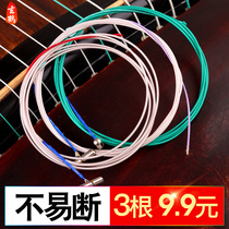 Xuanhe guzheng string line universal 1-21 full set a Type B single root beginner professional performance 163cm ancient kite string
