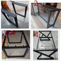Customized wrought iron table legs iron frame special-shaped table stand stand table legs customized coffee table computer bar legs