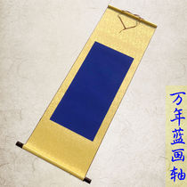 Xuan paper blue painting heart symbol blank painting axis Aya cloth scroll heart scripture Tibetan student Xuanwen painting heart fine frame full Aya