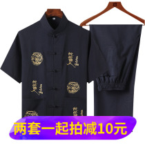 Tang suit male middle-aged and elderly short sleeve shirt retro style father suit Grandpa half sleeve leisure old man clothes morning exercise summer