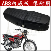 Suitable for motorcycle New continent Honda CG125 large seat XF seat bag seat cushion Pearl River 125 cushion cover seat leather