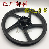 Flying Ken Motorcycle Accessories FK125 150-8g Warhawk Earl FK150-11A Front Wheel Wheel Steel Rings