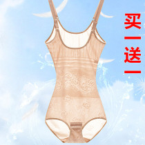 Slim fit womens net red plastic body clothes casserin casserin corset waist one-piece beauty invisible Schäuchschäuer cashew