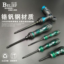 Multifunctional ratchet screwdriver dual-purpose cross small short flat mouth telescopic quick screwdriver screwdriver combination set