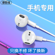 Headphone wired typec applies p50pro glory 50 Ear Style mate40 mate30 mate30 nova3 nova5pro nova3 head p40 round hole
