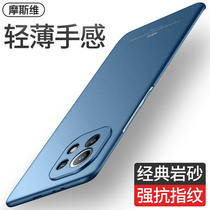 Mossway Xiaomi Mi 11 Mobile Phone Case 11Pro New 11Ultra Protective Case Frosted Hard Shell Youth Edition Lite Curved Screen Dedicated Ultra Thin High-end Mens Borderless Without Top Film Limited Plain Leather