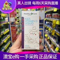 Healthy Care Kids Vitamin D Liquid baby Vitamin D drops 25mL