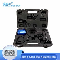 BMW X3 X5 X6 rear differentiator tool for replacing special disassembly tool for the rear drive bridge bag bearing